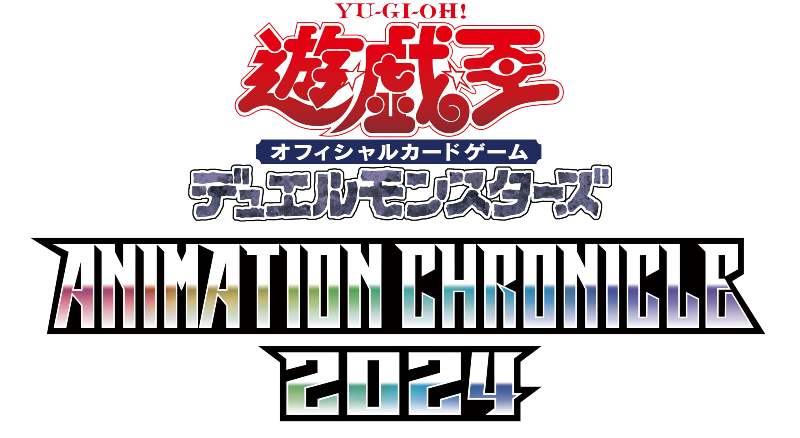 Официальная карточная игра Дуэль Монстров Хроника Аниме 2024 Коробка Yu-Gi-Oh!