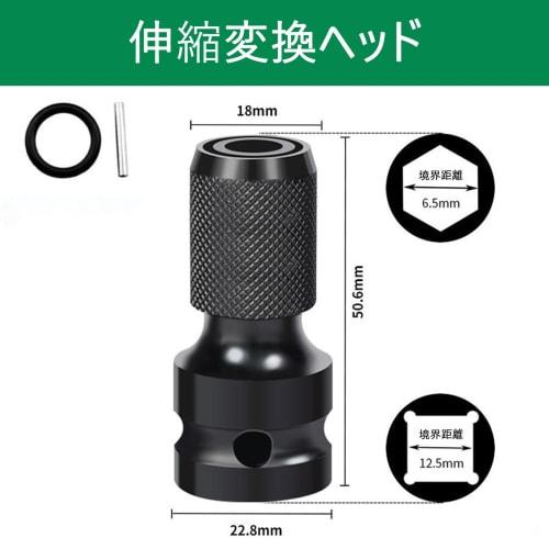 Socket Impact Driver Adapter 1/2" Square to 1/4" Hex Shank Socket Adapter, Slide Lock Type, Quick Conversion for Impact Wrenches, Includes Washers and