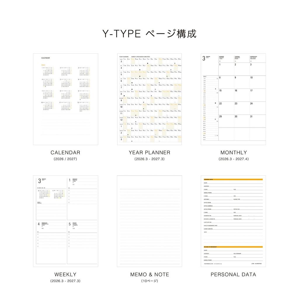 HIGHTIDE / Iris Charcoal Gray / B6 Weekly Block / March 2026 Start / Weekly Schedule Book