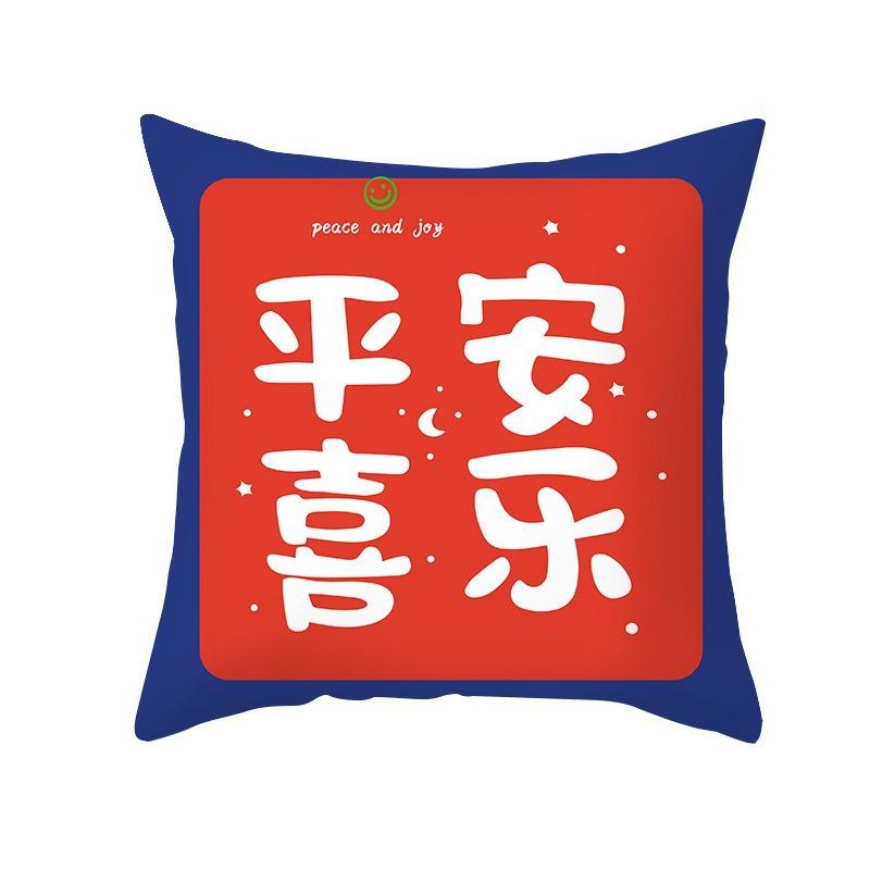 Festive Digital Printed Pillow, Auspicious Fortune, Rich Country Trendy Sofa Living Room Cushion Cover