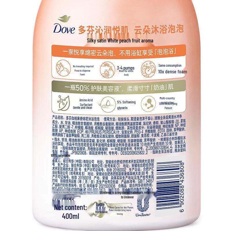 Dove White Peach & Fruit Shower Foam