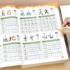 Chinese Character Tracing Book 600 Words: 128 Pages Kids Chinese Learning Book Preschool Chinese Literacy Practice Book