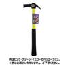 Ousho Formwork Formwork Hammer with Magnet Small Hammer, (Fiberglass Handle),