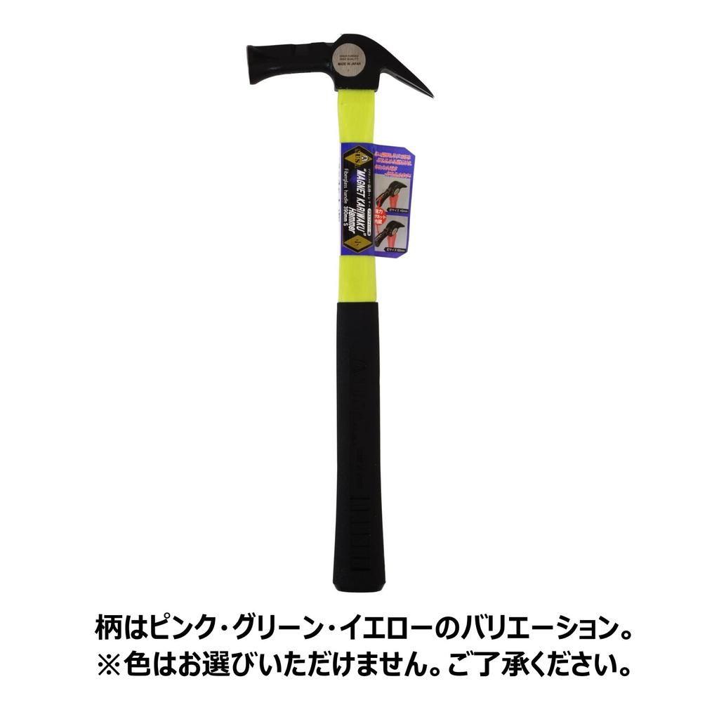 Ousho Formwork Formwork Hammer with Magnet Small Hammer, (Fiberglass Handle),