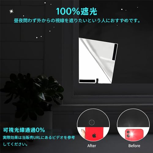 YANIBEST Blackout Sheet, Window Fabric, Window Blackout Sheet, Window Glass Privacy Sheet, Ultra Blackout Curtain, Sunshade Sheet, Blackout Film, Blac