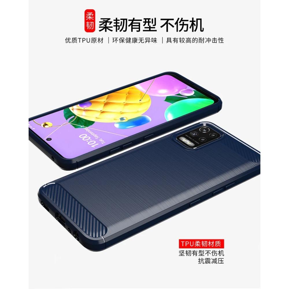 For LG K52 Case Rubber Silicon Carbon Fiber Back Cover For LG K52 K22 K62 K92 K42 Q92 Q62 Q52 K51 K61 Phone Case For LG K52 Case