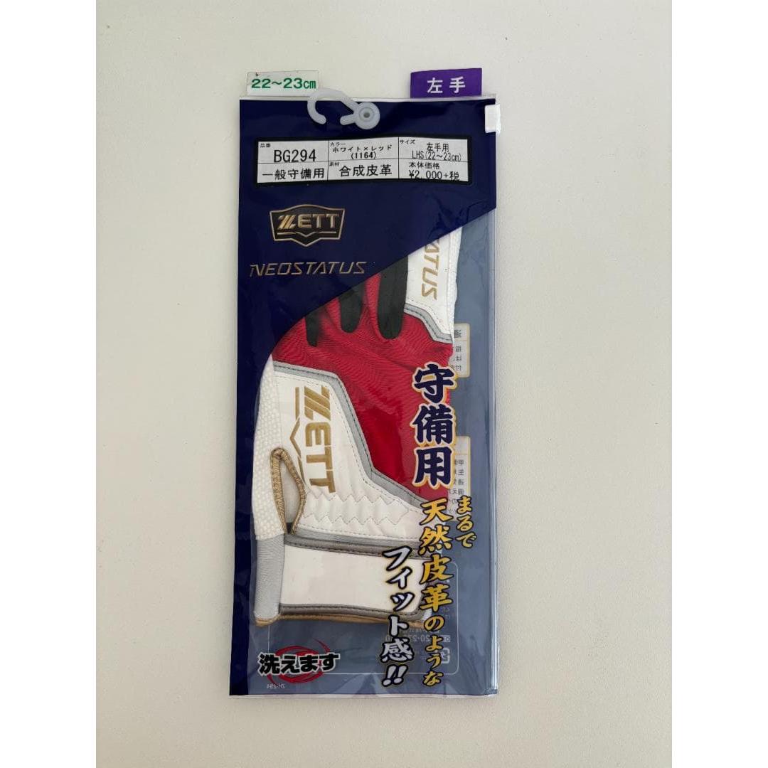 Used ZETT Defensive Gloves NEOSTATUS Left Hand White x Red Size S