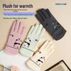 Kids' Panda Pattern Fleece-Lined Cycling Gloves: Warm, Windproof, and Comfortable for Winter
