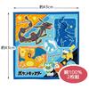 Skater Lunch Box Lunch Cross for Children Set of 2 Pokemon 24 Boys KB4WN