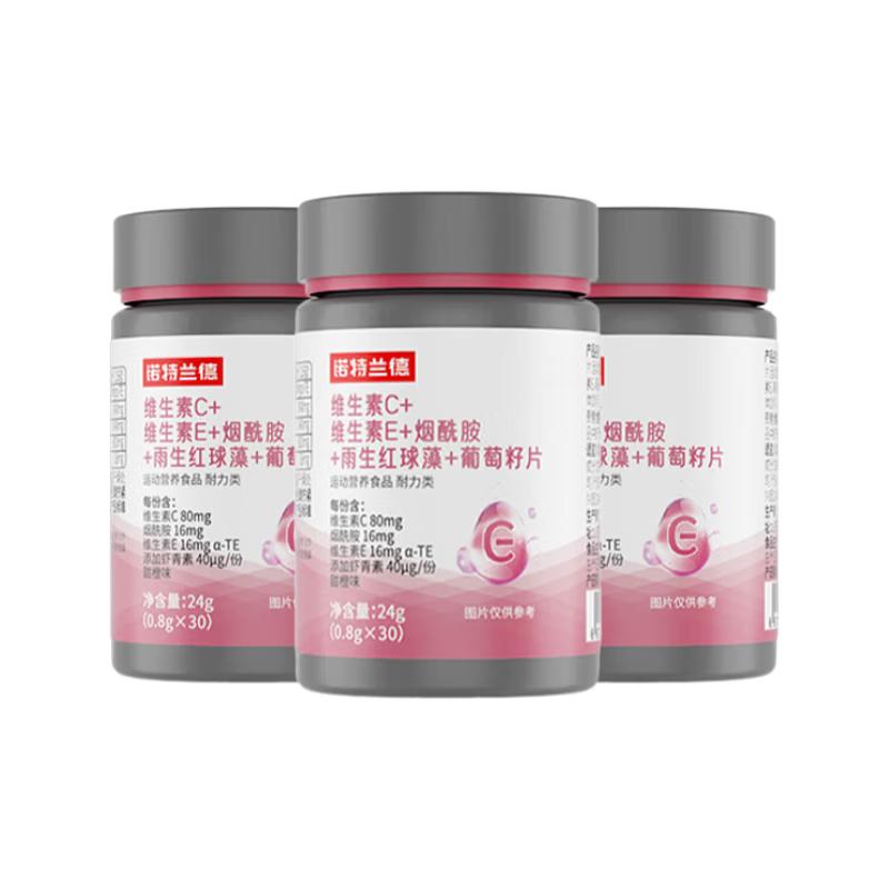 Nutrend Vitamin C + E & Niacinamide Dietary Supplement Tablets