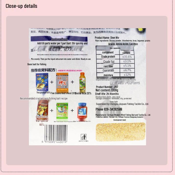 Western Style Fishing Bait: Divine Crucian Carp Bottom Nest, Heavy Nest Groundbait for Wild and Black Pit Crucian, Carp, and Grass Carp