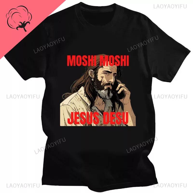 Funny Jesus I Saw That Meme Print Graphic Tshirt Unisex Unisex Tee Shirt Short Sleeve Creativity Casual Summer Shirt Streetwear Tops Unisex