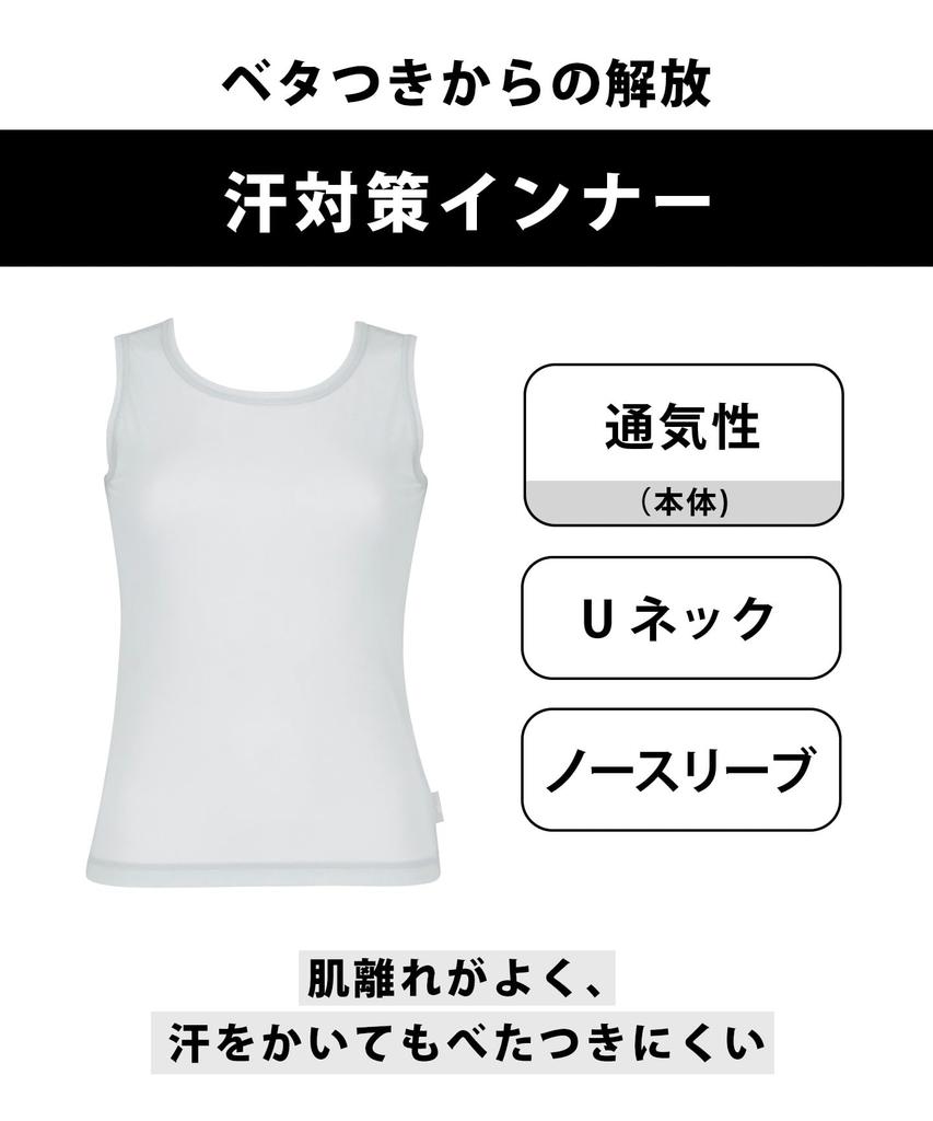 Camiseta sin mangas funcional transpirable CHY040 BL L CW-X (C-W-X/Wacoal) [Para mujer] Cuello en U, Antiadherente, (Cuerpo principal), Ropa interior a prueba de sudor,