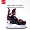 HEAD S180 Eishockey Schlittschuhe