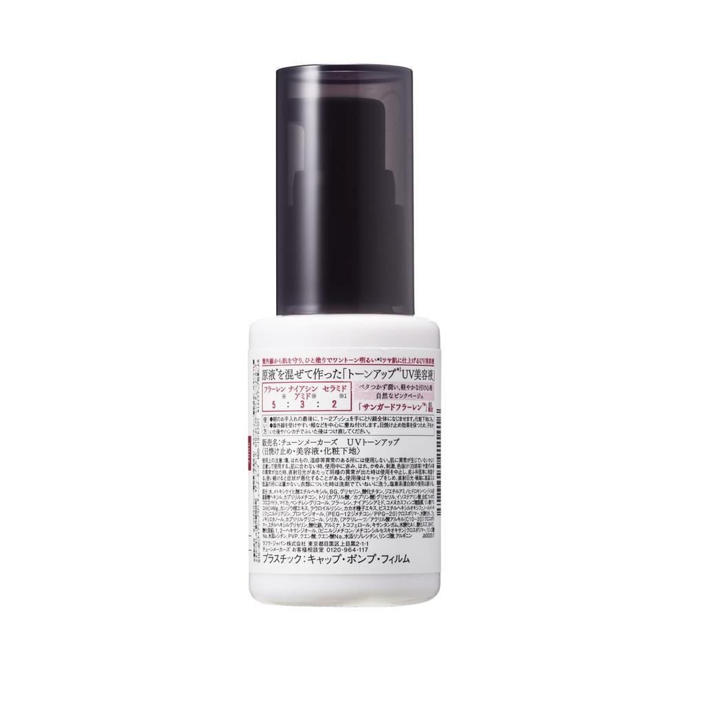 TUNEMAKERS Tone Up UV Pink Makeup Serum Sunscreen, Undiluted, Beige, SPF50+ PA++++, 30ml, Base,
