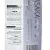 Light Fragrance Torreya Amino Acid Smoothing Conditioner