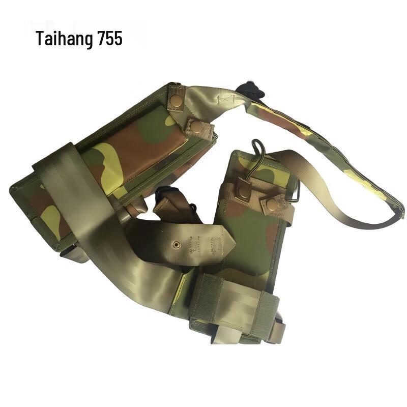 Bing Rui Dun TBR-170 UHF Radio Vest Backpack