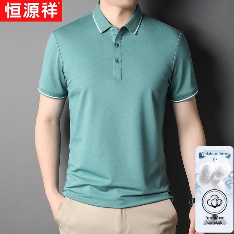 Men's Mulberry Silk Blend Sun Protection Polo Shirt