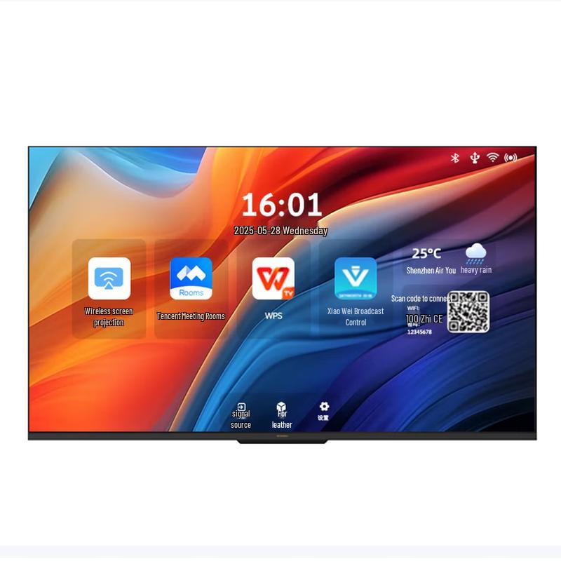 Skyworth 55-inch 4K UHD Conference Display (CN version)