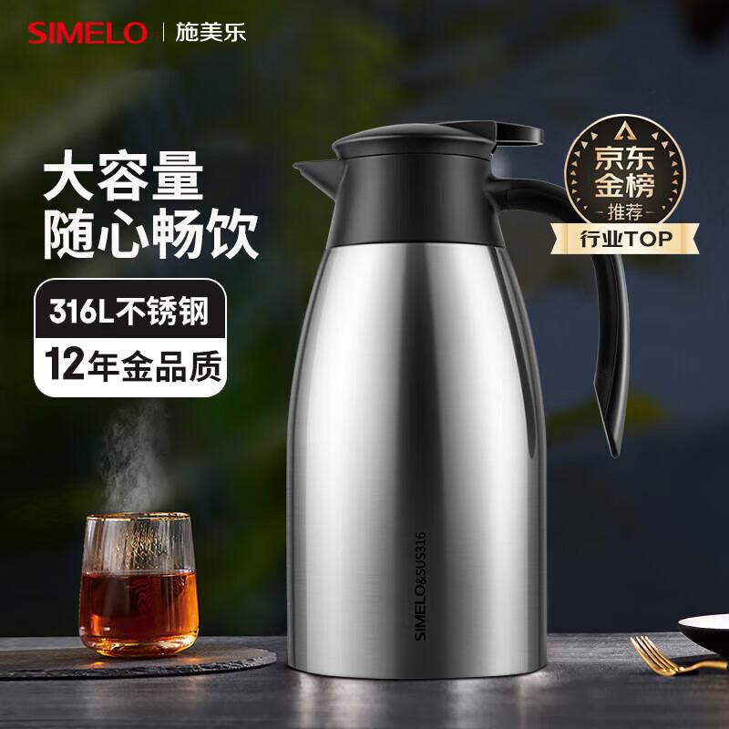 SIMELO 316L Stainless Steel Vacuum Flask