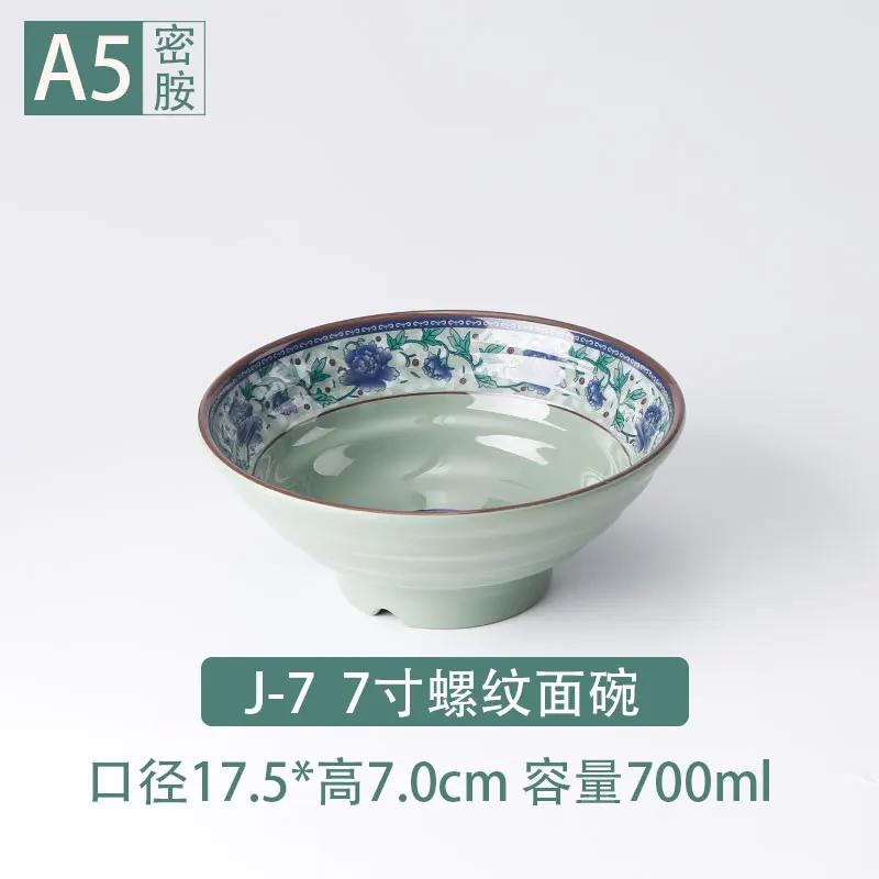 Kitchenware, Melamine Tableware,Rice Bowl, Blue Flower Pattern,Soup, Noodle Bowl,salad Bowl Restaurant Plastic Bowl, Not Fragile
