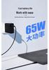 65W Universal Fast Charger for Huawei, Samsung, Xiaomi, VIVO, OPPO, Apple, Tablets, and Laptops