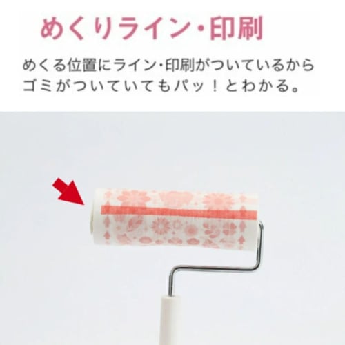 I'm Carpet Roller Miracle Kuru, Super Strong, Super Strong Adhesive for Carpets, Pet Hair, Adhesive Cleaner, 60 Rolls, 3 Rolls