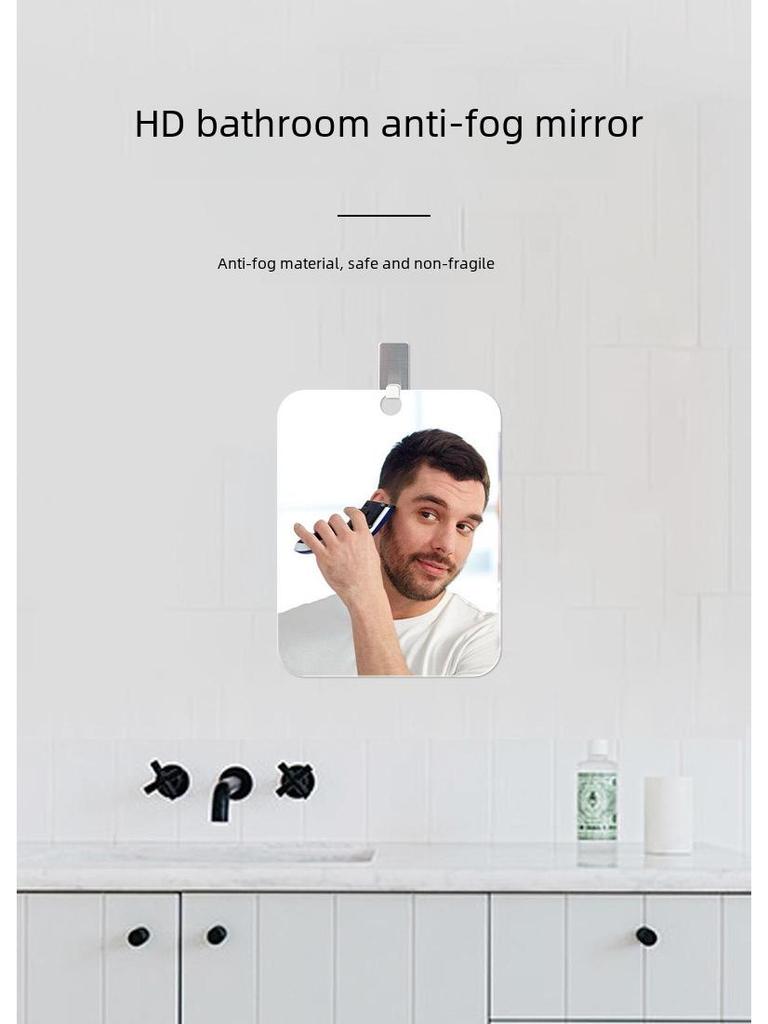 Anti-Fog Acrylic Bathroom Shaving Mirror for Men