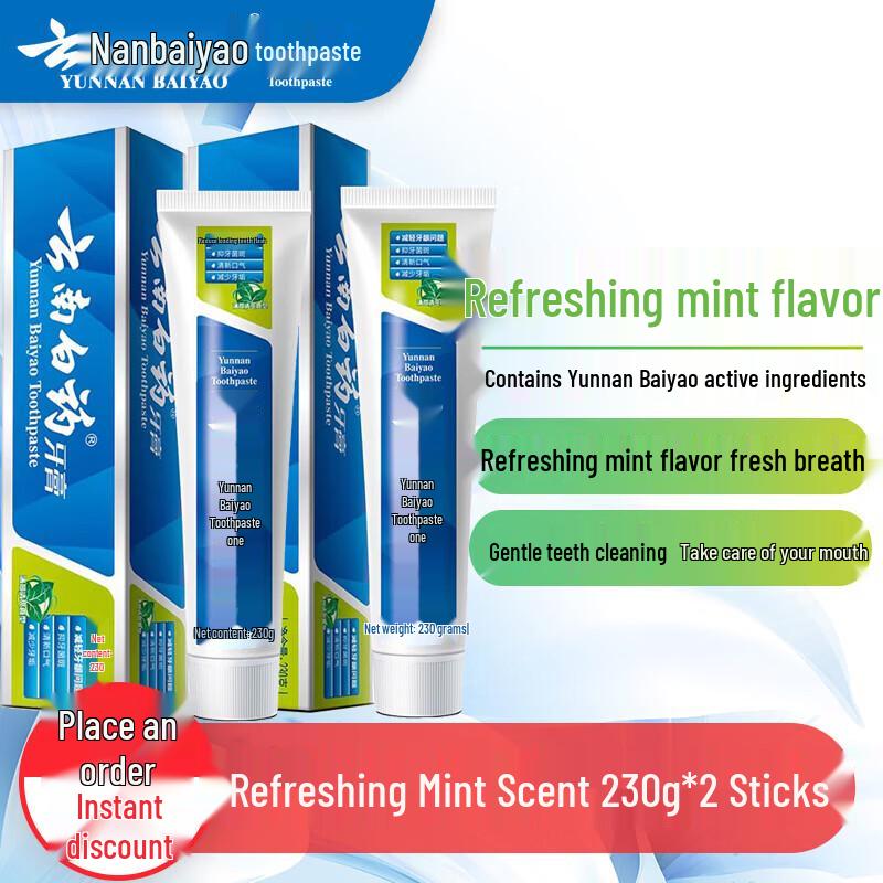 YUNNANBAIYAO Mint Toothpaste Family Pack