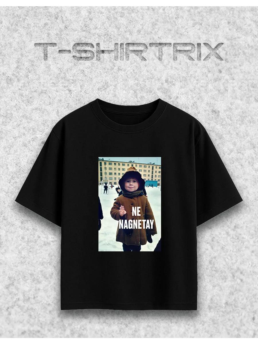 Men s youth cyberpunk Kolobok fairy tale printed T-shirt 4XL