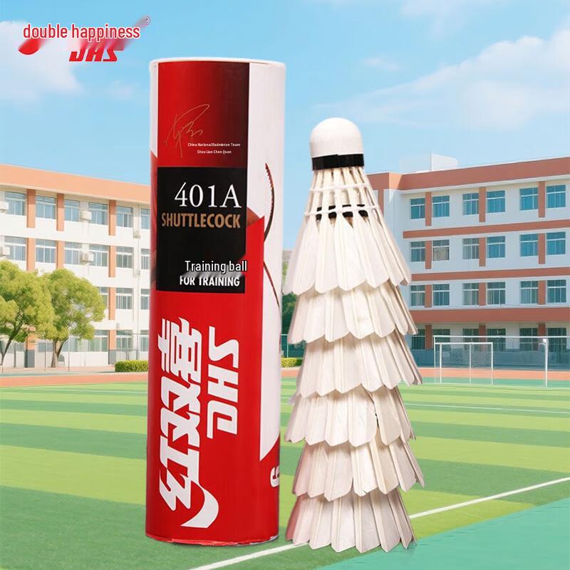 Red Double Happiness Badminton Shuttlecocks