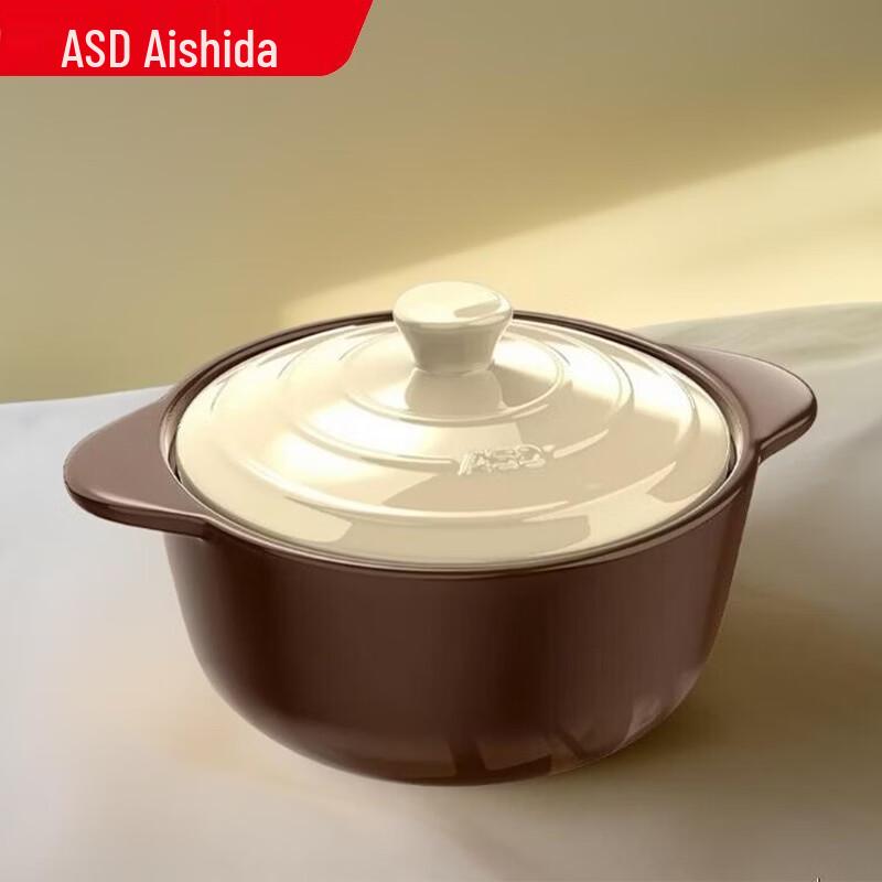 ASD Ceramic Soup Pot