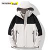 Men's & Women's Three-in-One Hooded Graphene Fleece Windbreaker - Windproof & Waterproof Jacket Set