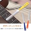 LIANHATA Guitar Nut Set of Groove Guitar String Instrument Tool Guitar Maintenance String Instrument Rust DIY Repair Parts Set of 3 File, File, 3,