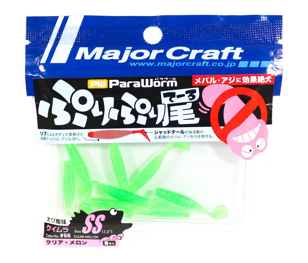 Sale Major Craft Soft Plastic Lure Paraworm 1.3 Inch PW-PRI/SS 066 (4764)