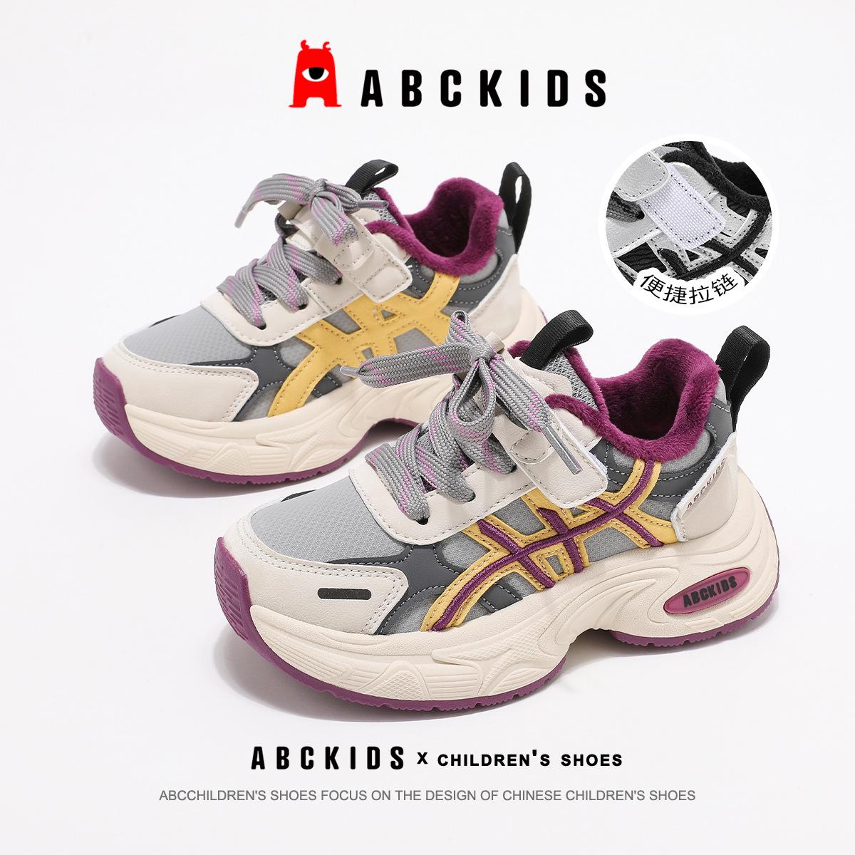 ABCKIDS2025 Winter Girls Plush-Lined Sports Shoes - Breathable, Comfortable, and Trendy Casual Dad Sneakers 33