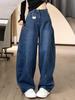 American High Street Retro Women’s Wide-Leg Floor-Length Jeans - Autumn/Winter Slimming Versatile Design