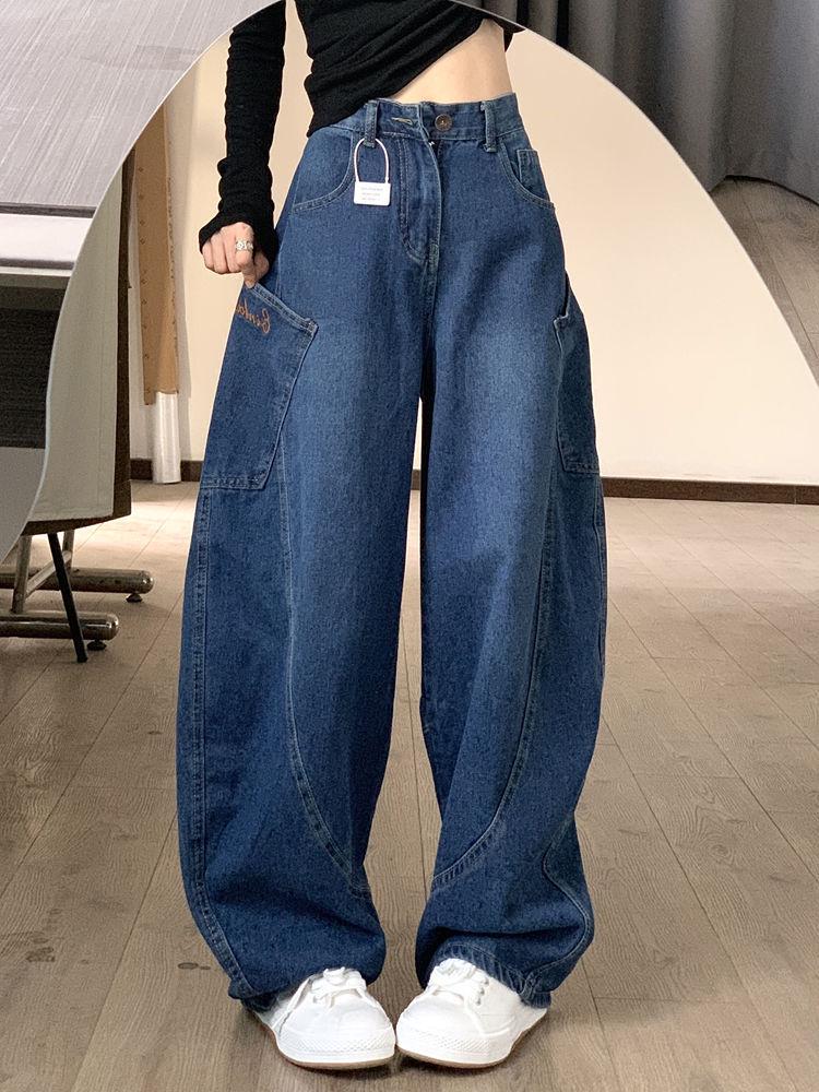 American High Street Retro Women’s Wide-Leg Floor-Length Jeans - Autumn/Winter Slimming Versatile Design