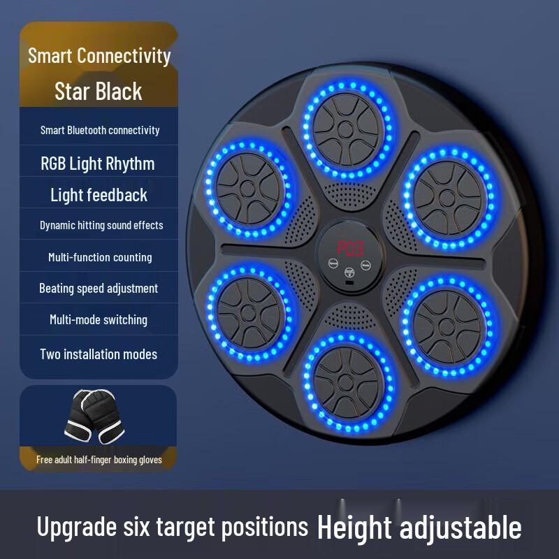 WEZHO Smart Home Music Boxing Machine