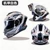 Flip-Up Motorcycle Helmet With Dual Visor Bluetooth Compatible DOT CCC Certified Adult Riders