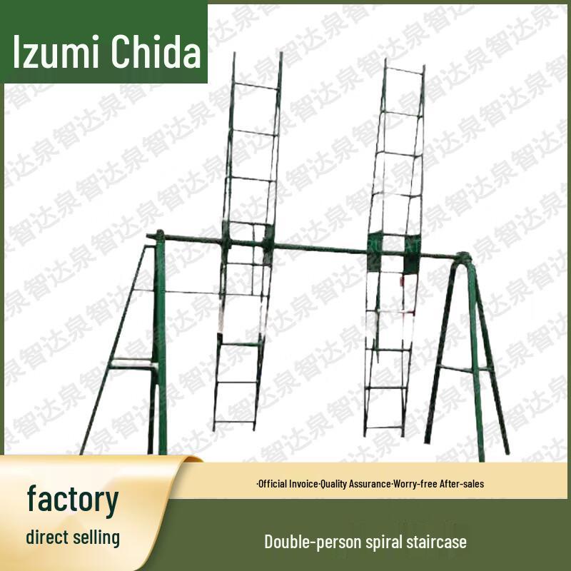 Quan Zhida Outdoor Training Equipment