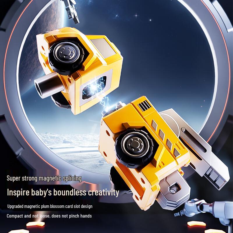 Ao Zhijia Magnetic Transforming Robot Toy