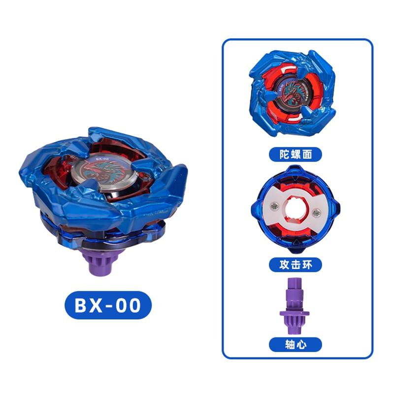 SB-solong4u BX Trottola Giocattoli Singolo Giroscopio senza Lanciatore Giocattoli per Bambini