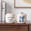 Light Luxury Zisha Ceramic Tea Caddy