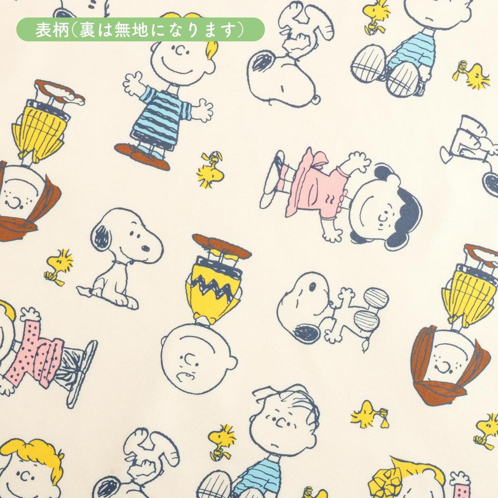 Nishikawa Snoopy Nickerchen-Deckenbezug-Set für Kindergartenkinder Bettdeckenbezug und Matratzenbezug mit Reißverschluss und Namensschild (2-teiliges Set) (Regulär