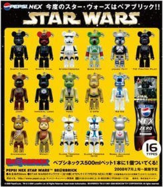 PEPSI NEX STAR WARS 16 tipi set Pepsi Star Wars Bearbrick BE@RBRICK
