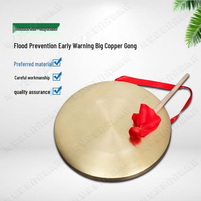 Thickened 15CM Multi-purpose Gong with Hammer