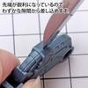 GodHand Amazing Parts Opener GH-PO-110