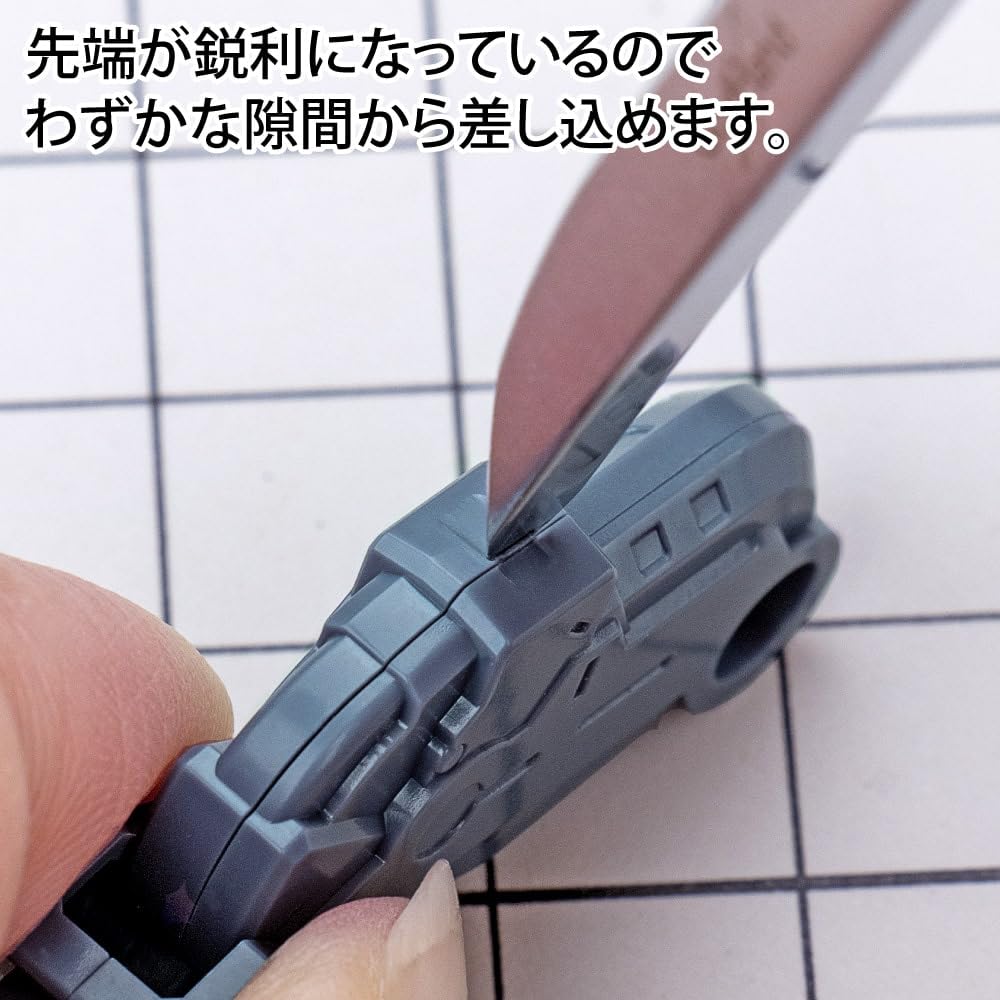 GodHand Amazing Parts Opener GH-PO-110