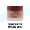 Black Plum Elasticity Cream 50ml (39629369)